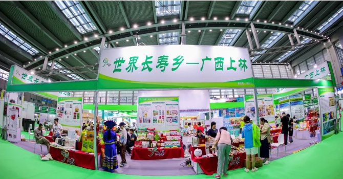 【展團(tuán)風(fēng)采回顧】廣西南寧上林縣名特優(yōu)產(chǎn)品繼續(xù)亮相2023第九屆深圳綠博會(huì)！