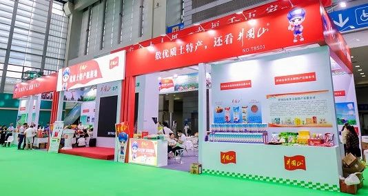 【展團風采】簽約！獲獎！吉安市200余種農產品香飄第9屆深圳綠博會