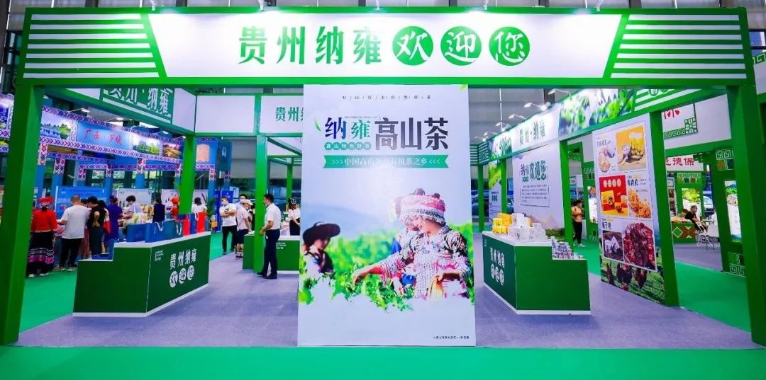 【展商風采】貴州納雍縣農特產品飄香第九屆深圳綠博會