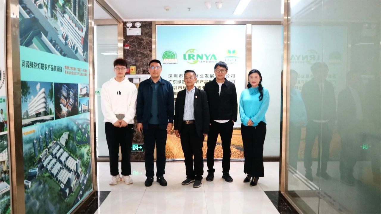 【協(xié)會(huì)動(dòng)態(tài)】福田區(qū)投資推廣和企業(yè)服務(wù)中心領(lǐng)導(dǎo)一行蒞臨深圳市農(nóng)產(chǎn)品國(guó)際流通協(xié)會(huì)考察