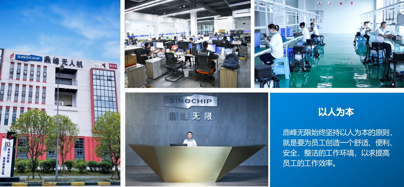 【展商回顧】中國(guó)植保無人機(jī)領(lǐng)導(dǎo)者“鼎峰無限”亮相第九屆深圳綠博會(huì)